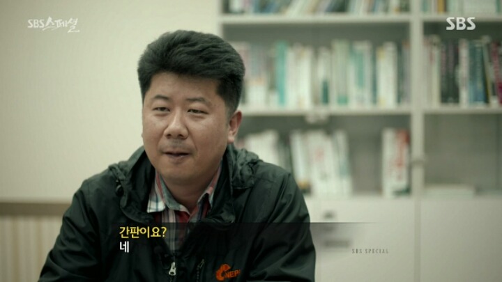 헬조선이 싫어 이민을 간다는 40대남자 | 인스티즈