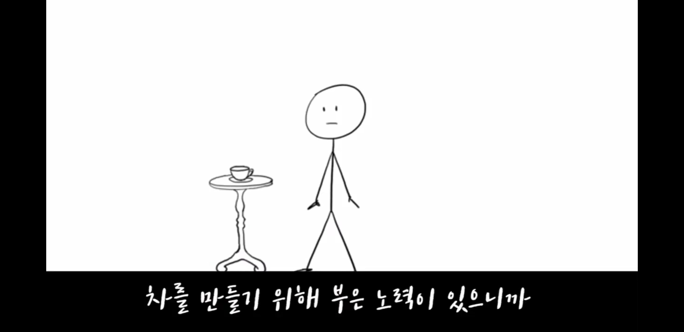 "성관계 동의=차 마시는 일"정말 모두 다 보라고 하고싶은 영상 | 인스티즈