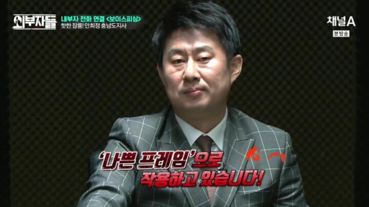 외부자들 충남 엑소 | 인스티즈