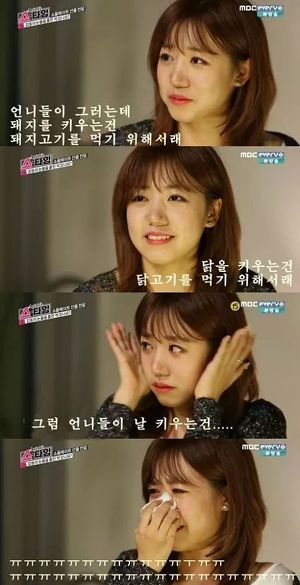 에이핑크 완전한사육 | 인스티즈