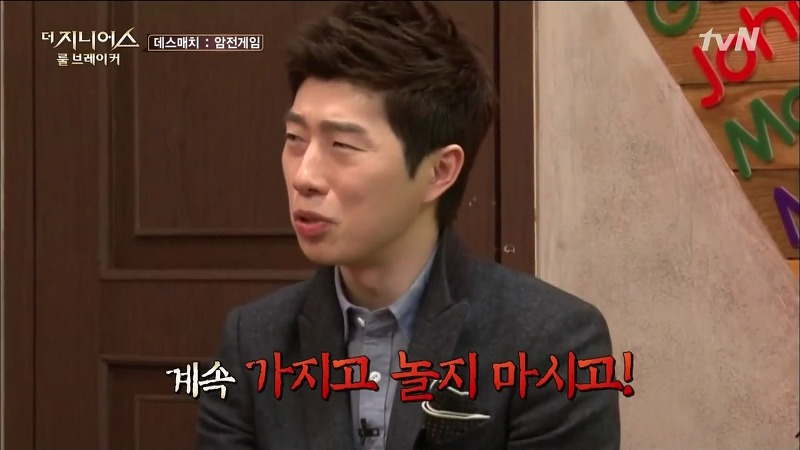 [더지니어스2] 왕따를 당하는 친구와 놀면 너도 왕따가 된단다.jpg (feat. 쓸애기) | 인스티즈