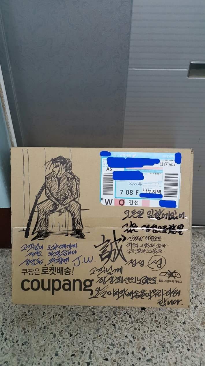 전설이라 불리우는 어느 쿠팡맨 | 인스티즈