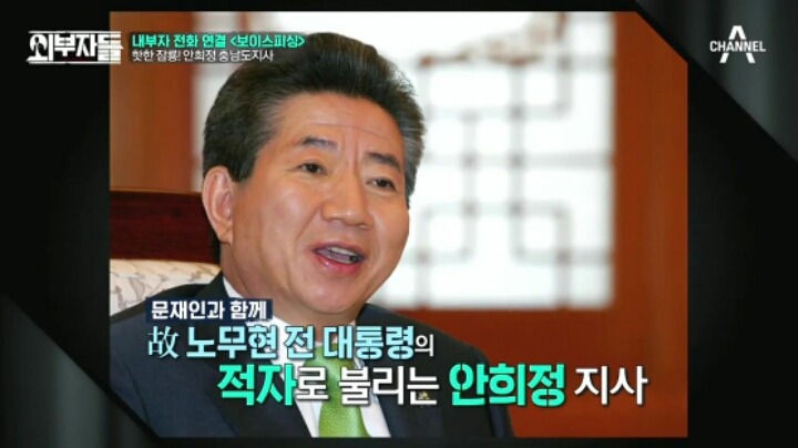 외부자들 충남 엑소 | 인스티즈