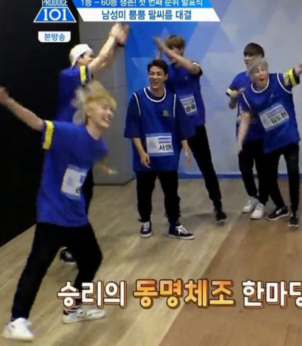 [프로듀스101] 비교적 악마의 편집 없었던 회 | 인스티즈