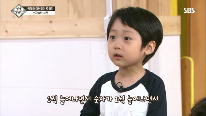 아이큐가 164인 만 3살 꼬마의 수학 능력.jpg | 인스티즈