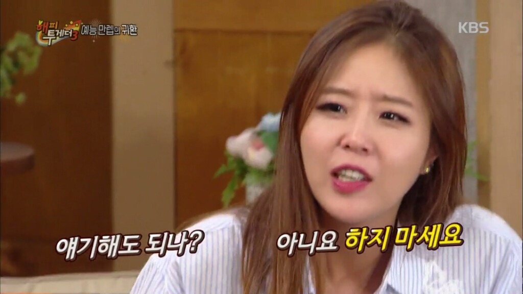 김종민의 신지 디스ㅋㅋㅋㅋㅋㅋㅋㅋ | 인스티즈