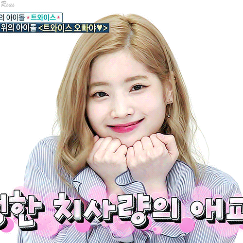 주간아이돌 다현.gif | 인스티즈