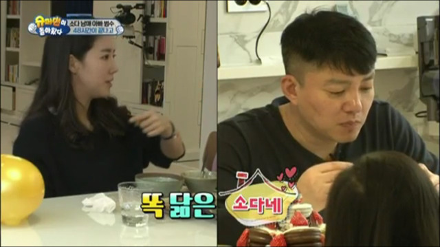 엄마를 위한 이범수와 소다남매의 깜짝 생일파티.jpg | 인스티즈