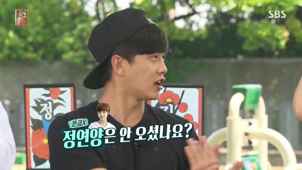 꽃놀이패만 나오면 굴욕당하는 나연 | 인스티즈