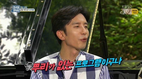 김세정한테 존재감 없는 유희열.JPG | 인스티즈