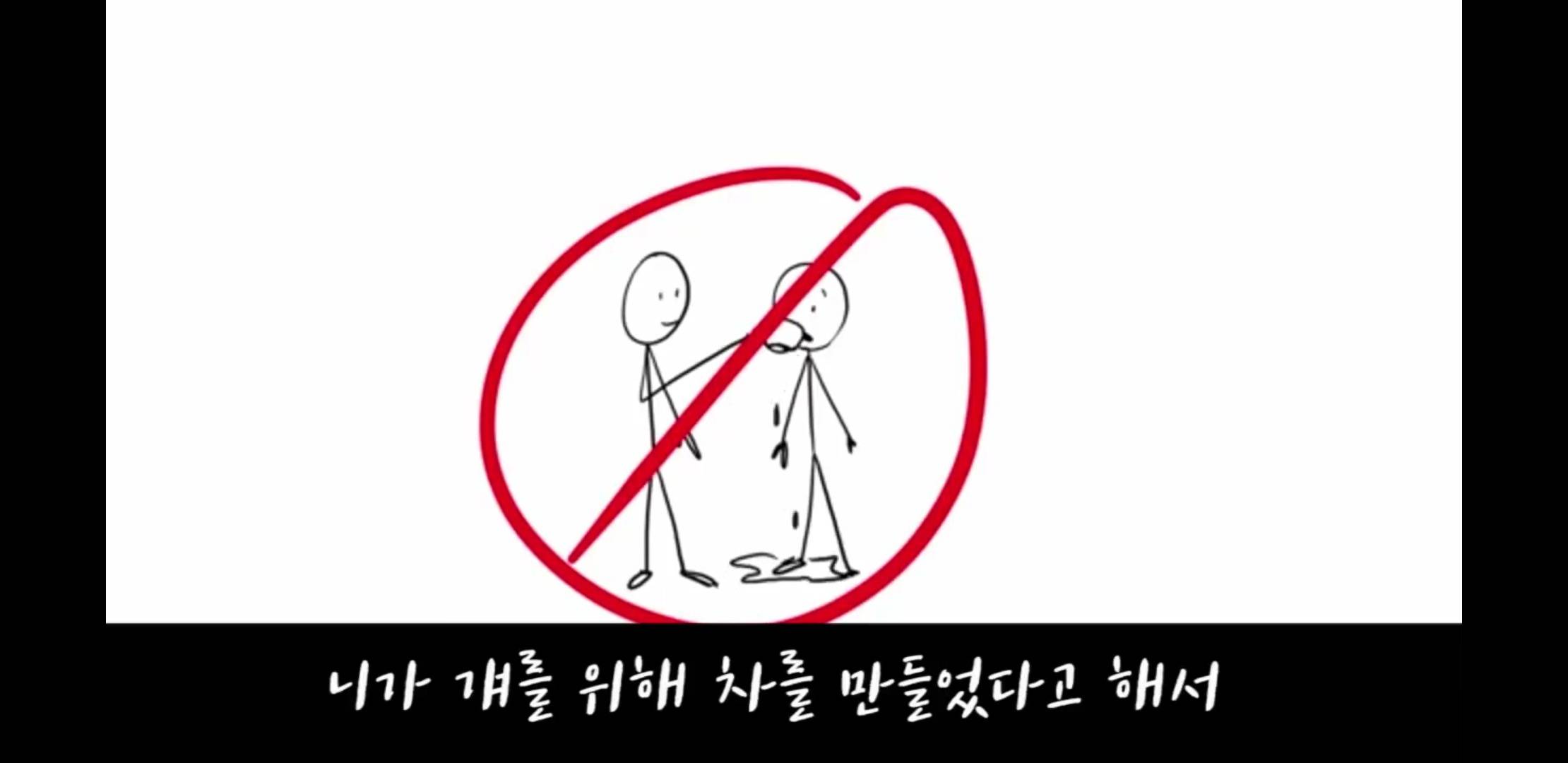 "성관계 동의=차 마시는 일"정말 모두 다 보라고 하고싶은 영상 | 인스티즈