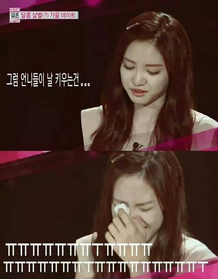 에이핑크 완전한사육 | 인스티즈