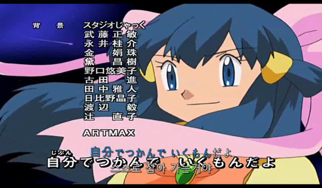 포켓몬스터 DP 여신 빛나가 입었던 다양한 패션들 | 인스티즈