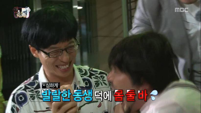 무한도전 노홍철 약빨고(?) 방송하던 시절 ㅋㅋㅋㅋㅋㅋ.JPG | 인스티즈