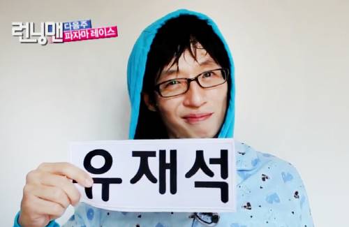 잘생긴건 아닌데 딱 적당히 여자들이 좋아하게 생긴 연예인 | 인스티즈