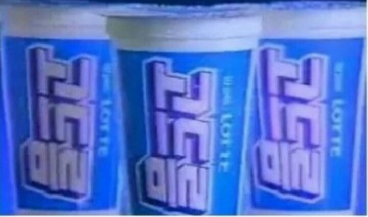 추억의 아이스크림 | 인스티즈