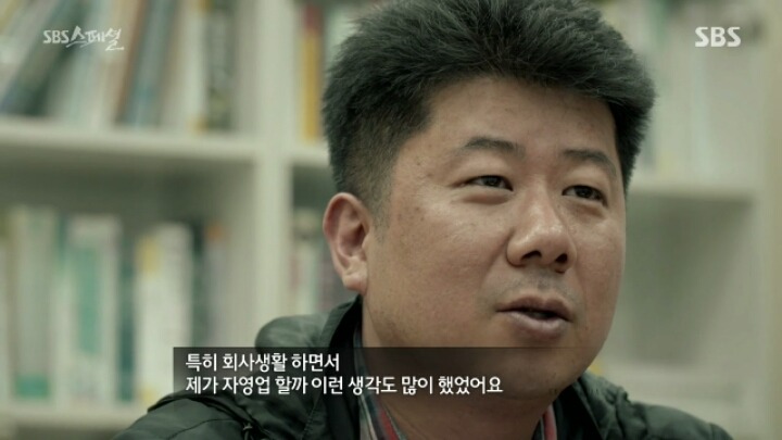 헬조선이 싫어 이민을 간다는 40대남자 | 인스티즈