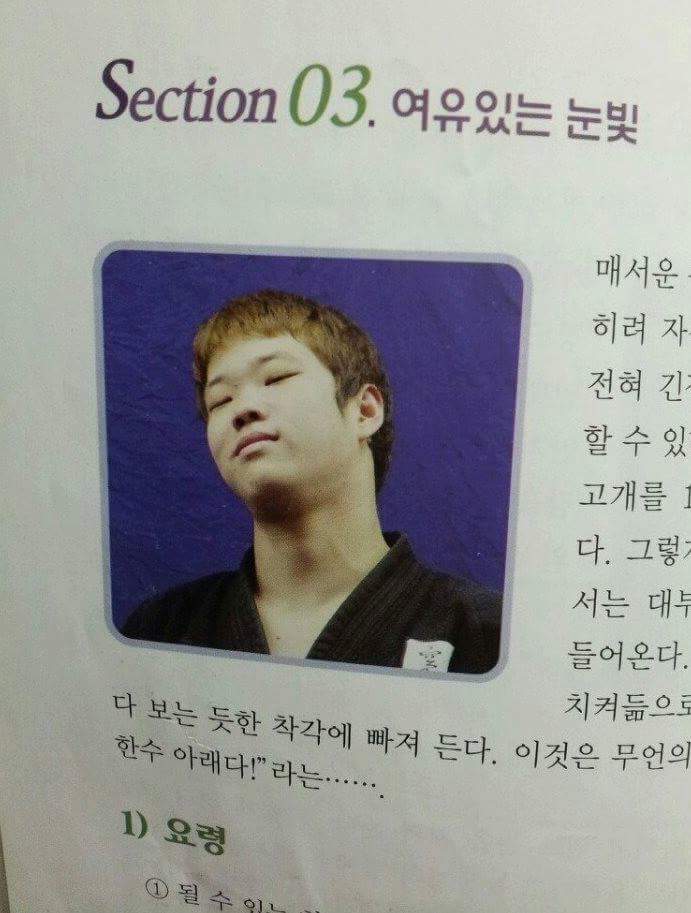 싸움 잘하는 법 | 인스티즈