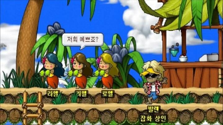 과거에 유명했던 메이플스토리 3대 감옥 | 인스티즈