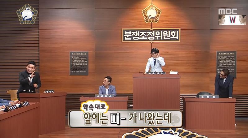 무한도전에서 10년만에 해명한 김현철.jpg | 인스티즈