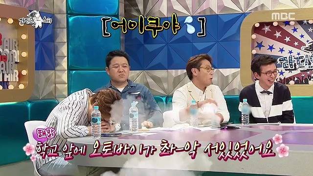 공고 공주였다는 솔비 | 인스티즈