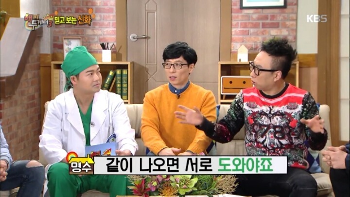 박명수 잡는 전진 | 인스티즈