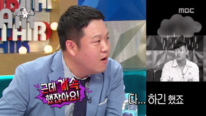 [라디오스타] 걸어다니는 미담 교과서 강하늘 | 인스티즈