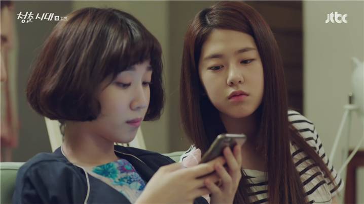 [드라마] 청춘시대 시즌1 59 | 인스티즈