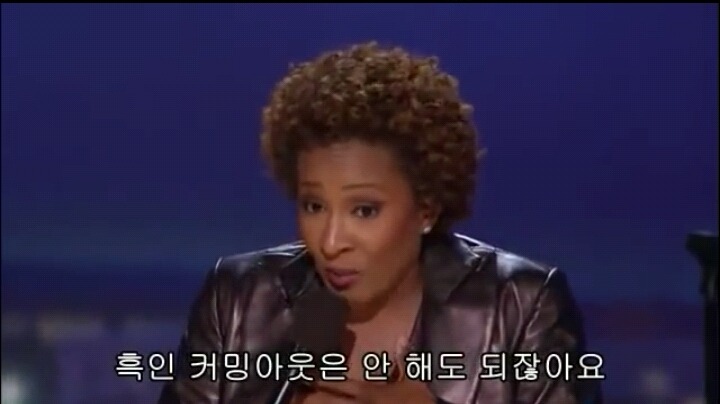 게이가 힘들까 흑인이 힘들까 | 인스티즈