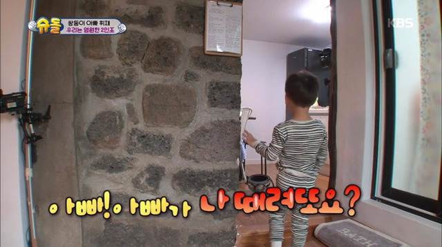 [슈돌] 싸우고 언제그랬냐는 듯이 화해하는 서언서준이 | 인스티즈