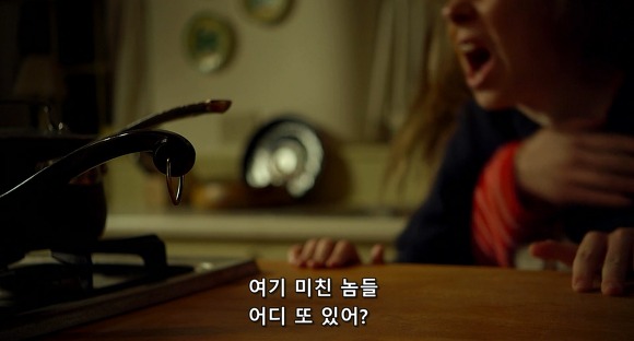 더 비지트 : 9시 30분 이후엔 방에서 나오지마라 09(End) | 인스티즈