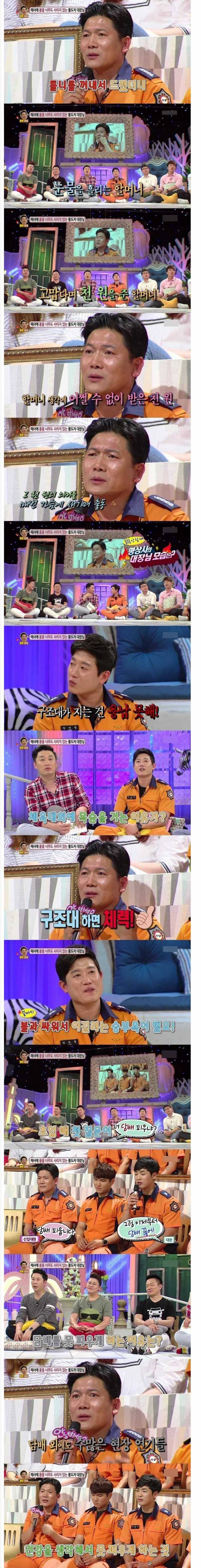 지혜와 재능이 뛰어나고 용맹하여 보통 사람이 하기 어려운 일을 해내는 사람 | 인스티즈