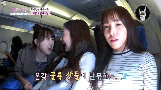 [여자친구] 예린이의 자연스러운 터치 | 인스티즈