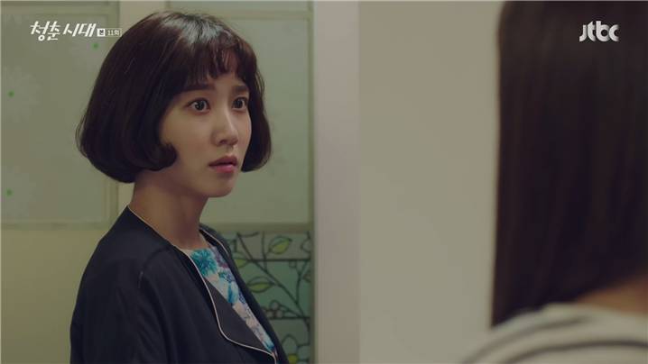 [드라마] 청춘시대 시즌1 59 | 인스티즈