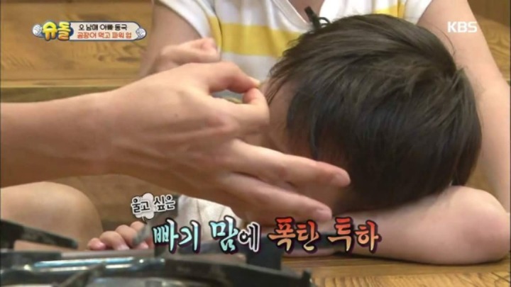 서럽고 좌절한 대박이 | 인스티즈