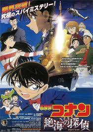 명탐정 코난 극장판 1~19기 감상평 및 평점 | 인스티즈