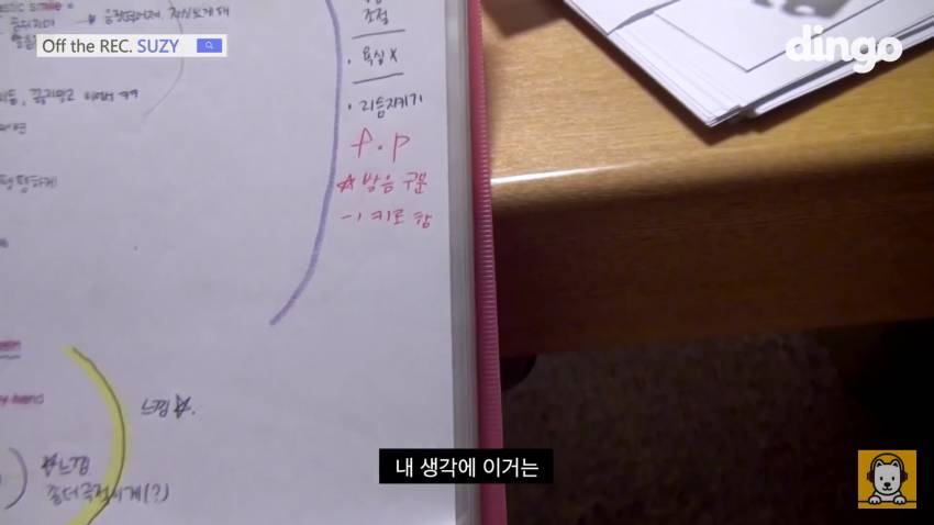 수지 연습생 시절 흔적들 | 인스티즈