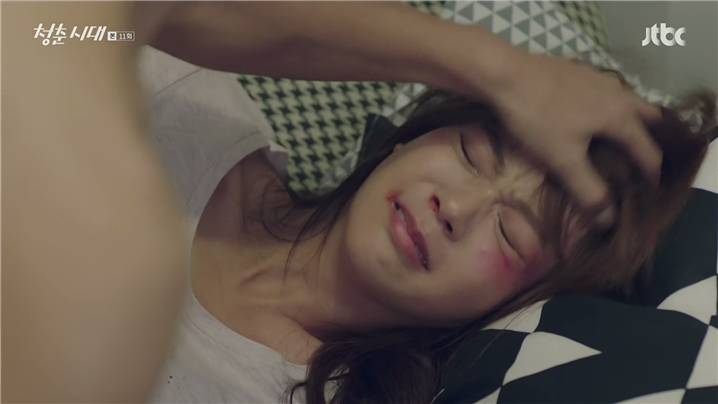 [드라마] 청춘시대 시즌1 59 | 인스티즈