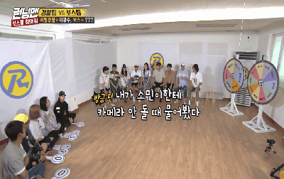 [런닝맨] 강하늘 박서준 보고 좋아하는 전소민.gif | 인스티즈