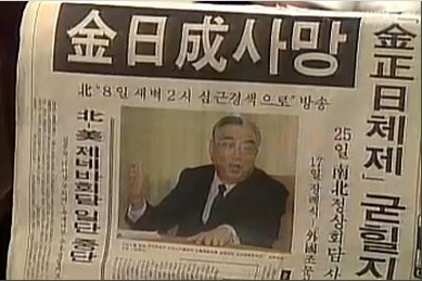 헬게이트가 열린 역대 최악의 2년 1994-1995년 | 인스티즈