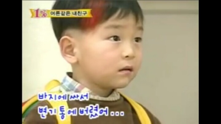 [실험카메라] 아이분장을 한 어른이 유치원에 간다면? (feat. 똥) | 인스티즈