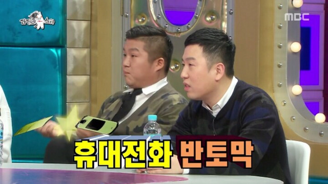 클럽에서 만난 여자한테 남자다움을 보여주고 싶어서 핸드폰 반토막 낸 남자연예인.jpg | 인스티즈