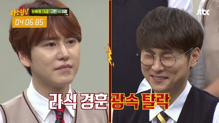 규현이 혼자서도 아는형님 멤버들을 모두 이길 수 있는 특기는? | 인스티즈