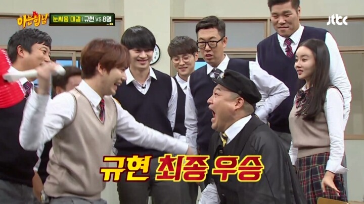 규현이 혼자서도 아는형님 멤버들을 모두 이길 수 있는 특기는? | 인스티즈