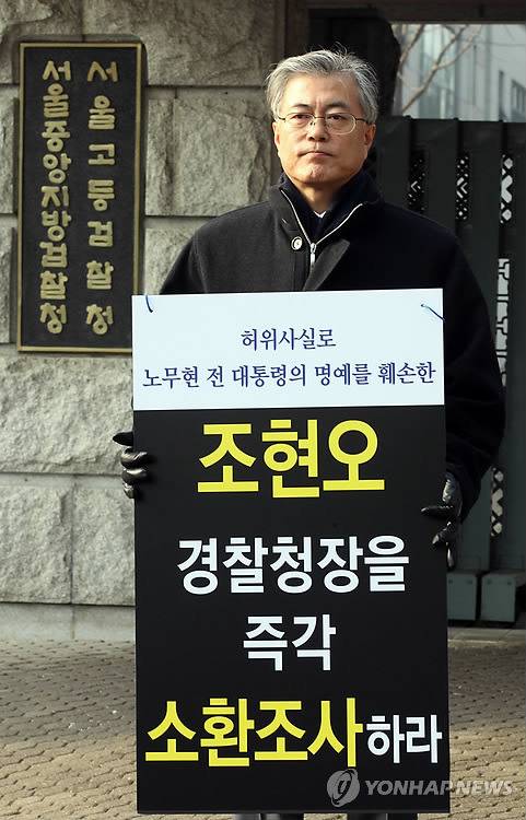  문재인과 노무현의 첫만남 | 인스티즈