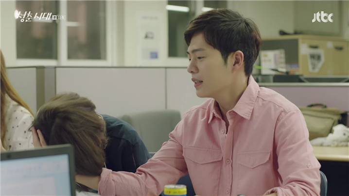 [드라마] ＜청춘시대 시즌1＞ 58 | 인스티즈