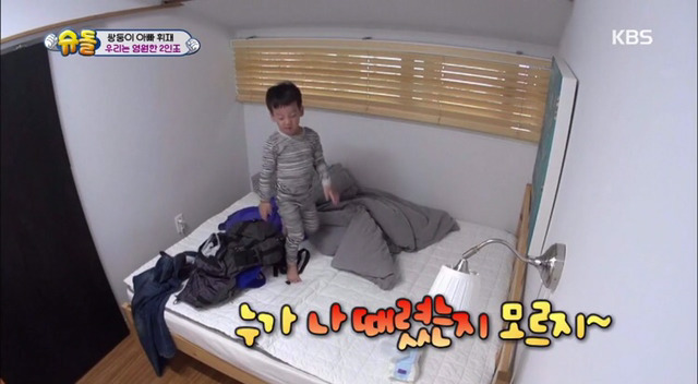 [슈돌] 싸우고 언제그랬냐는 듯이 화해하는 서언서준이 | 인스티즈