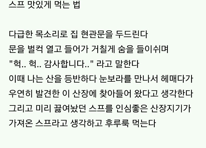 입맛이 없어요. . . (feat.음식 맛있게 먹는 방법) | 인스티즈