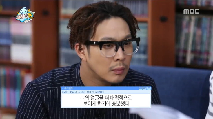 무도 막내작가가 중2때 쓴 무한도전 팬픽 ㅋㅋㅋㅋㅋㅋ.jpg (소름주의) | 인스티즈