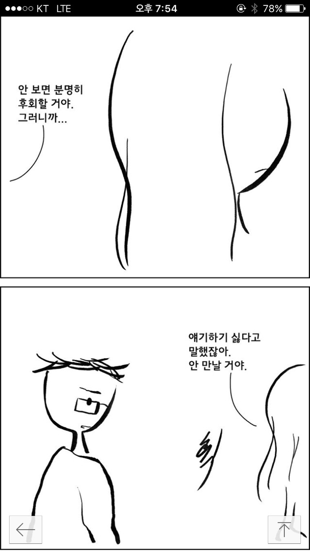 가족이랑 사이 나쁜 사람들이 제일 듣기 싫어하는 말 | 인스티즈